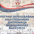 Najbolji diplomci medicine uskoro u srpskim bolnicama: Nastavlja se program zapošljavanja mladih lekara
