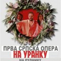 Opera “Na uranku“ na Rudniku – biser srpske muzičke baštine