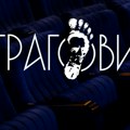 Pozorišno leto „Tragovi 2026“ od 20. do 24. jula u Sremskoj Mitrovici: Pet večeri pod vedrim nebom