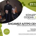 Koncert “Portret kompozitora Petra Stojanovića“