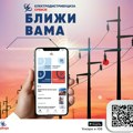 Elektrodistribucija Srbije uvela novu digitalnu uslugu za prijavu stanja brojila