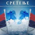 Dan srpskog jedinstva, slobode i nacionalne zastave, Centralna manifestacija u Gadžinom Hanu