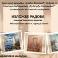 Umetnost u Maradiku: članice Zavičajnog društva „Đorđe Vojnović“ izlažu radove