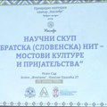 Naučni skup "Bratska – slovenska nit, mostovi kulture i prijateljstva" u Novom Sadu