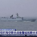 Kina počela vojne vežbe u blizini Tajvana: "Snažno upozorenje saradnji separatista i stranih snaga"
