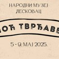 Noć tvrđave u organizaciji Narodnog muzeja Leskovac