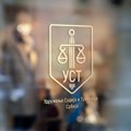 Udruženje tužilaca Srbije otpužilo kolege da podrivaju ustavni poredak