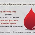 NAJAVA: Akcija dobrovoljnog davanja krvi na Tehničkom fakultetu „Mihajlo Pupin“ u Zrenjaninu Budimo humani