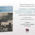 Predstavljanje knjige „Ratnici sa granice. Staroraški muslimani u nemačkoj, SS i policiji (1941 – 1945)