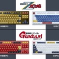 Gandam tastatura sa Topre prekidačima