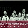 Gostuju vranjanci: Predstava "Ništa nećemo zaboraviti" u Beogradu