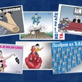 Poklon razglednice sa Koraksovim karikaturama uz list Danas u petak, 27. juna