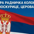 Srpska napredna stranka u subotu organizuje skupove u Kragujevcu