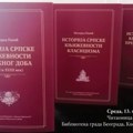 Studije i eseji Milorada Pavića : Poduhvat kcv „Miloš Crnjanski“ i Narodne biblioteke Srbije
