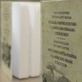 Kapitalno izdanje vranjskog Arhiva: Međunaordni zbornik o ratovima u slovenskim zemljama