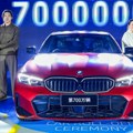 BMW u Kini proizveo već sedam miliona vozila