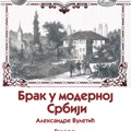 Predstavljanje knjige „Brak u modernoj Srbiji“ dr Aleksandre Vuletić u Biblioteci šabačkoj