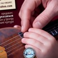 Besplatan kurs tamburice za decu u Novom Sadu Mališani od šest do 12 godina prave prve muzičke korake