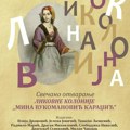 Počinje sa radom Likovna kolonija “Mina Vukomanović Karadžić“