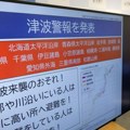 Japan ukinuo upozorenje na cunami