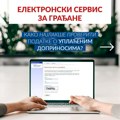 Проверите износ ваше пензије Ово је пет корака који вас воде до информације да ли вам послодавац плаћа доприносе и колико…