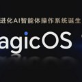 Honor predstavio MagicOS 10 u Kini, prvi operativni sistem za AI agente koji se samostalno razvija, i najavio sveobuhvatnu…