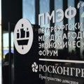 Završava se Međunarodni ekonomski forum u Sankt Peterburgu, padaju rekordi