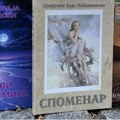 Predstavljanje knjiga Cvijetina Baje Lobožinskog: Poezija i roman o ljubavi