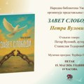 Predstavljanje knjige „Zavet slobodi“ u užičkoj biblioteci