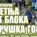 Pešačenje po Fruškoj gori: Polazak iz Starih Ledinaca
