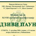 „Odzivi Paunu“ u subotu