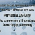 Premijera muzičko-poetskog programa “Koracima dalekim” 24. septembra u 19 časova ispred crkve Svetog Đorđa na Oplencu