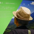Stogodišnjak iz Japana postao najstarija osoba koja se popela na planinu Fudži