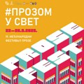 19. PROZEFEST od 23. do 26. septembra u Novom Sadu