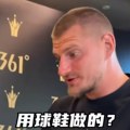 Nikola Jokić dobio konjsku glavu na dar (VIDEO)