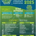 Zlatarfest 2025 – Letnja čarolija u Novoj Varoši od 21. do 27. jula