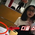 Skandal sa tajnim snimkom prve dame Južne Koreje: Kesa na stolu navodno otkriva šta je uradila
