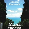 Kad se realnost prepliće sa snom, a sećanje sa nadrealnim prizorima: Predstavljamo nova izdanja Geopoetike
