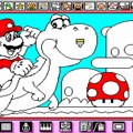 Super Nintendo na Switch online platformi
