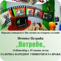 Otvaranje izložbe Nemanje Petrića u Galeriji Narodnog univerziteta Vranje