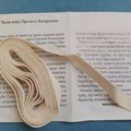 SPC: Donošenje Pojasa Bogorodice u Hram Svetog Save nije bilo povezano s materijalnim interesom