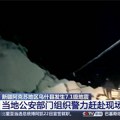 U Kini tri osobe poginule u jakom zemljotresu