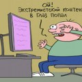 Čik guglaj ono što se ne sviđa Kremlju