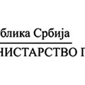 Javni poziv za dodelu Svetosavske nagrade za 2023. za izuzetne rezultate