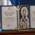 Ministarstvo prosvete: Raspisan konkurs za Svetosavsku nagradu za 2025.