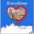 SAOPŠTENJE – GG „Vlasotince u srcu“
