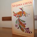 "Muzika sveta" i "Harmonika s Volge dotakla je kosmos": Knjiga i koncert u Ruskom domu