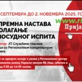 Pripremna nastava za pravosudni ispit ove godine u Nišu: Otvorena vrata za sve pravnike u Srbiji