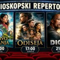 Bioskopski repertoar