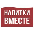 Rusija: AB InBev Efes menja naziv u Napitki Vmeste